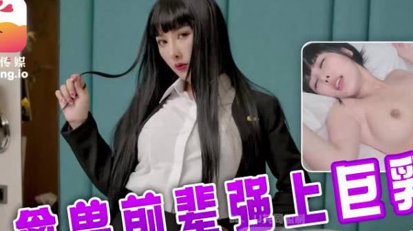 大像传媒之火辣女同事的性感誘惑-李娜娜